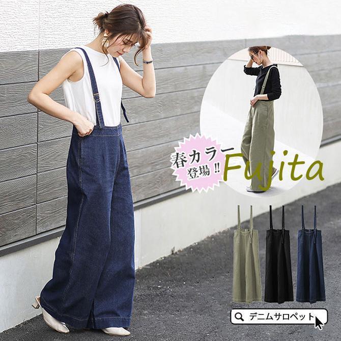 デニムサロペット オーバーオール オールインワン デニムパンツ レディース ロング丈 ジーンズ 春夏秋新作 ロングズボン 無地 大きいサイズ オシャレ