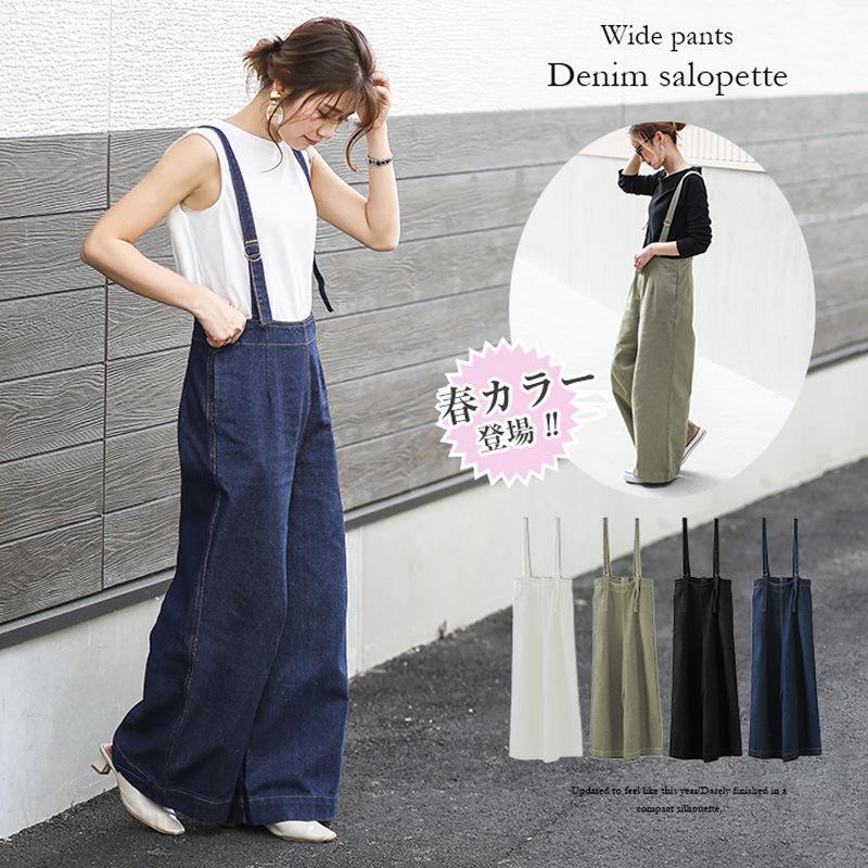 サロペット 40代 サロペットパンツ 春服 レディース オーバーオール ガウチョパンツ デニム風 体型カバー カジュアル ゆったり 春コーデ シンプル オシャレ 30代
