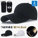 キャップ 長つば メンズ レディース 男女兼用 長いツバー スポーツ 帽子 紫外線対策 UVケア 日焼け防止 おしゃれ 敬老の日(4)
