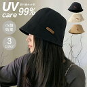 帽子 レディース バケットハット バケハ ハット uv 韓国風 uvカット帽子 100% 夏 日よけ 日焼け防止 メンズ 大きいサイズ 折りたたみ