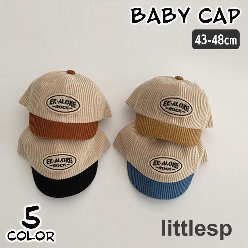 帽子 ベースボールキャップ 子供用 ベビー 赤ちゃん 男の子 女の子 コーデュロイ ロゴ入り 英字 つば付..