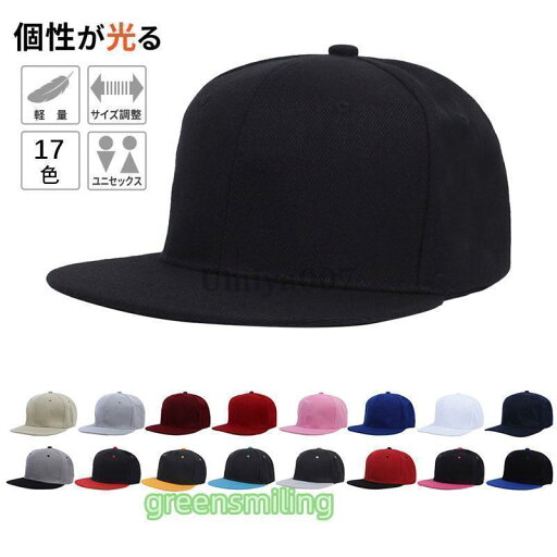 キャップ 帽子 ニューエラ キャップ メンズ レディース キャップ 速乾 通気性 ベースボールキャップ スポーツキャップ UVカット 日よけ 紫外線対策 キャップ 帽子 ニューエラ キャップ メンズ レディース キャップ 速乾 通気性 ベースボールキャップ スポーツキャップ UVカット 日よけ 紫外線対策