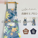 エプロン キャンパス 花柄 婦人 レディース ワークエプロン 調理実習 お手伝い 家事 掃除 キッチン 料理教室 お手伝い 可愛い シンプル