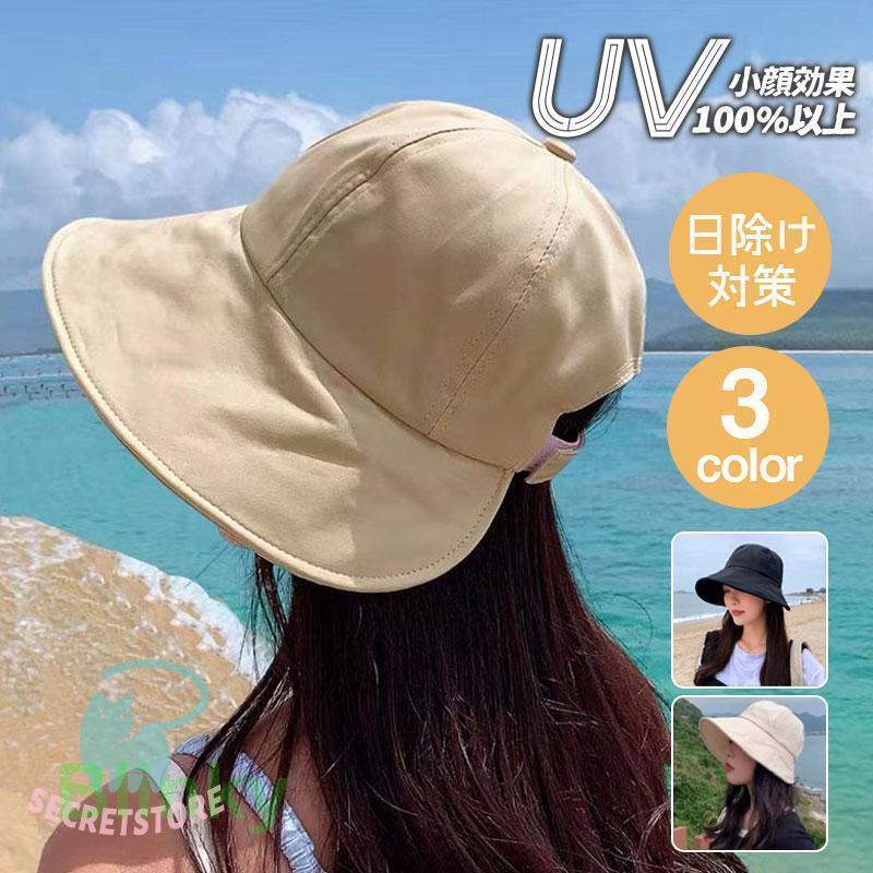 Hat - 帽子 レディース UV 紫外線カット オシャレ つば広 日よけ 折りたたみ 飛ばない 母の日 春 夏 アウトドア 日焼け防止 サファリハット 日除け