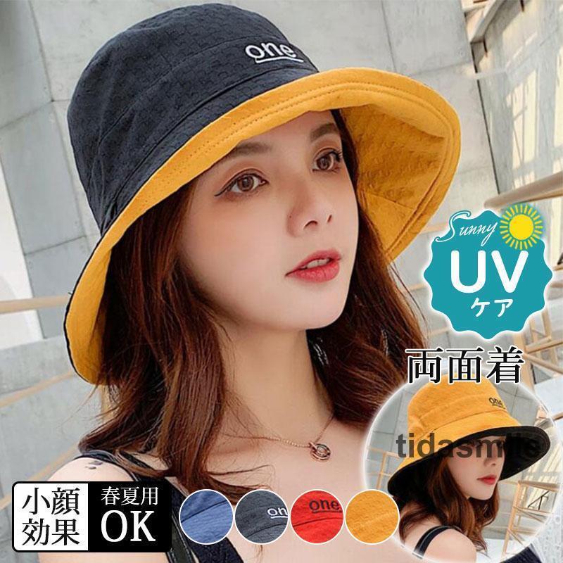 両面着 バケットハット 帽子 レディース 春夏用 大きいサイズ サファリハット 紫外線カット UVカット つば広 自転車 飛ばない BBQ 日よけ