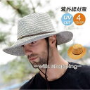 麦わら帽子 メンズ むぎわら帽子 紫外線対策 つば広 折りたたみ 農作業用 ビーチ 旅行用 日よけ 父の日 海 夏季 夏物