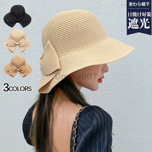 帽子 麦わら帽子 UVハット レディース 夏 つば広帽子 畳めるハット UV対策 帽子 ストローハット 日よけ帽 ビーチ 海 リゾート 旅 帽子 麦わら帽子 UVハット レディース 夏 つば広帽子 畳めるハット UV対策 帽子 ストローハット 日よけ帽 ビーチ 海 リゾート 旅