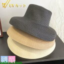 ハット レディース つば広 UV夏 リボン 麦わら帽 HAT 帽子 ストローハット レディース麦わら帽子 レディース 折りたたみ 小顔効果 母の日(4)