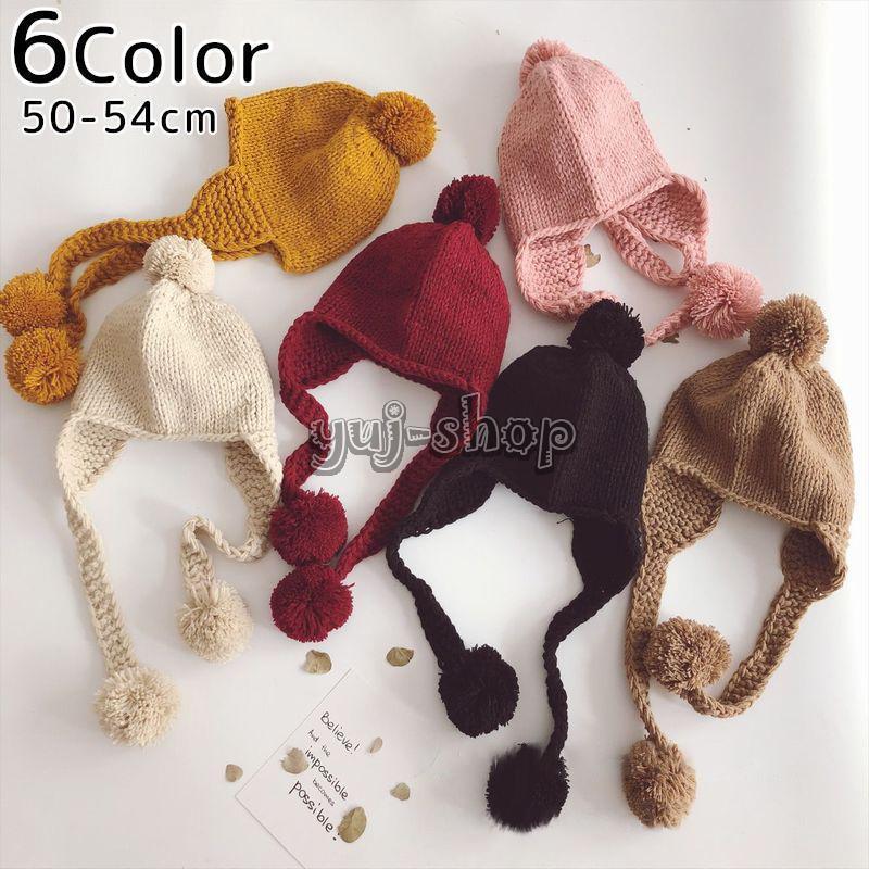 ニット帽 ニットキャップ キッズ ベビー 女の子 男の子 帽子 男女兼用 ユニセックス ポンポン 単色 防寒 暖か 寒さ対策 出産祝い カジュア