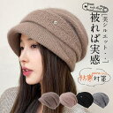 キャスケット レディース 帽子 ニット帽 キャップ 可愛い 秋 冬 防寒対策 外出用 おしゃれ つば付き 自転車 あったかい 小顔効果 ベレー帽