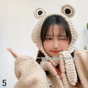 耳当て付き帽子 レディース ニット帽子 耳あて付き 柔らか ニットキャップ 暖かい 小顔効果 もこもこ 防寒保温 蛙 カエル ざっくりニット(4)