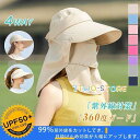 日よけ ハット 農作業 360度ガード 釣り UVカット 紫外線対策 メンズ レディース 野球帽子 折りたたみ 通気性 男女兼用 山登り 日焼け防止(4)