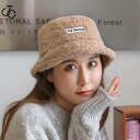 バケットハット 帽子 レディース 冬 おしゃれ もこもこ ふわふわ 秋 春 暖かい あったか 防寒 小顔 厚手