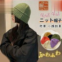 バケットハット ニット 帽子 ファー レディース 秋冬 コーデ おしゃれ ママ 暖かい シンプル 防寒 小顔効果 プレゼント