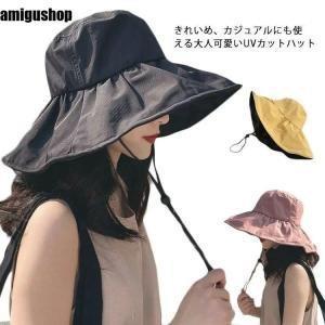UVカット ハット レディース 女性 帽子 つば広 ぼうし エレガント おしゃれ クラシカル 可愛い カジュアル おでかけ デート デイリー 海 プール アウトドア ピ UVカット ハット レディース 女性 帽子 つば広 ぼうし エレガント おしゃれ クラシカル 可愛い カジュアル おでかけ デート デイリー 海 プール アウトドア ピ