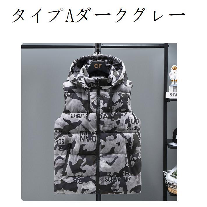 中綿ベスト メンズ ベスト 迷彩 フード付き トップス チョッキ 重ね着 暖かい アウター おしゃれ カジュアル かっこいい 防寒対策