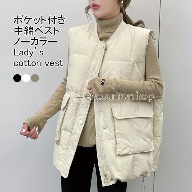 中綿ベスト レディース アウター 袖なし 防寒 保温性 前開き ジッパー ボタン ポケット 紐付き 暖かい ゆったり シンプル 秋冬