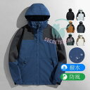 マウンテンパーカー メンズ レディース フード付き パーカー 男女兼用 アウトドア ミリタリー 撥水 ジップアップ キャンプ 登山 春秋