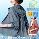 ラッシュガード パーカー レディース UVカット 長袖 水着 フード付き 紫外線対策 水陸両用 アウター ひんやり 冷たい 熱中症対策 スポーツウェア
