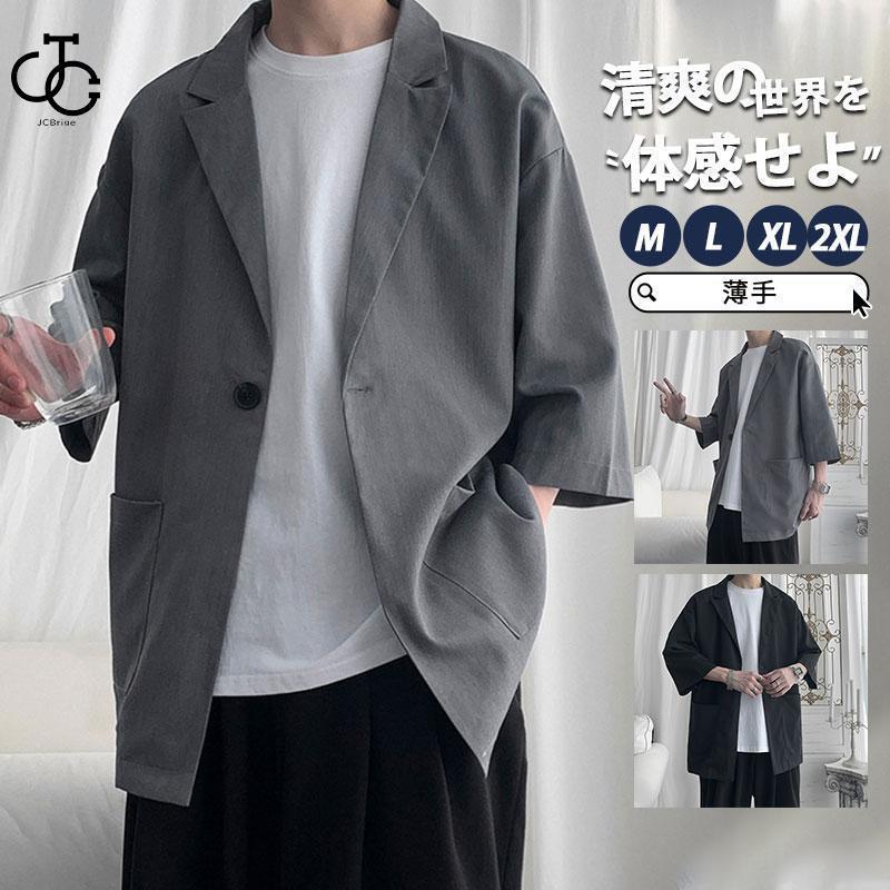 商品詳細:カラー:/A01/A02サイズ:/M/L/XL/2XL■商品説明軽快にカーディガンを着こなすのが夏コーデのポイント。デニム＆スキニーからバギー＆ワイドパンツまで何にでも合わせられる万能アイテムなんです。リラックスした雰囲気でお楽しみいただける秋のイチオシのアイテムです。シンプルでベーシックなシルエットはスタイルを選ばず、様々なシーンで活躍すること間違いなし。凡用性の高い細身のシルエットは着心地も良く体にフィットし、インに着てもアウターとしても野暮ったくなりません。■素材ポリエステル、その他■注意事項※モデル画像は環境光の影響によりカラーが異なって見える場合がございます。※採寸は製造メーカー提供情報ですので、1~3cm誤差が生じる場合がございます。※イメージ違い?サイズ感での御返品にはお応え出来ません。以上の点を予めご了承下さい。