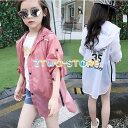 UVカット パーカー キッズ ロング丈 子供服 女の子 春夏 長袖 紫外線対策 日焼け防止 フード付き ジップアップ ラッシュガード 羽織り 虫よけ 冷房対応 吸汗速乾