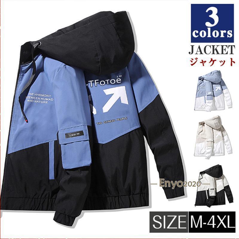 Military Jacket - ジャケット メンズ マウンテンパーカー ミリタリージャケット フード 春アウター ブルゾン 防風 コート アウトドア 羽織 通勤 通学