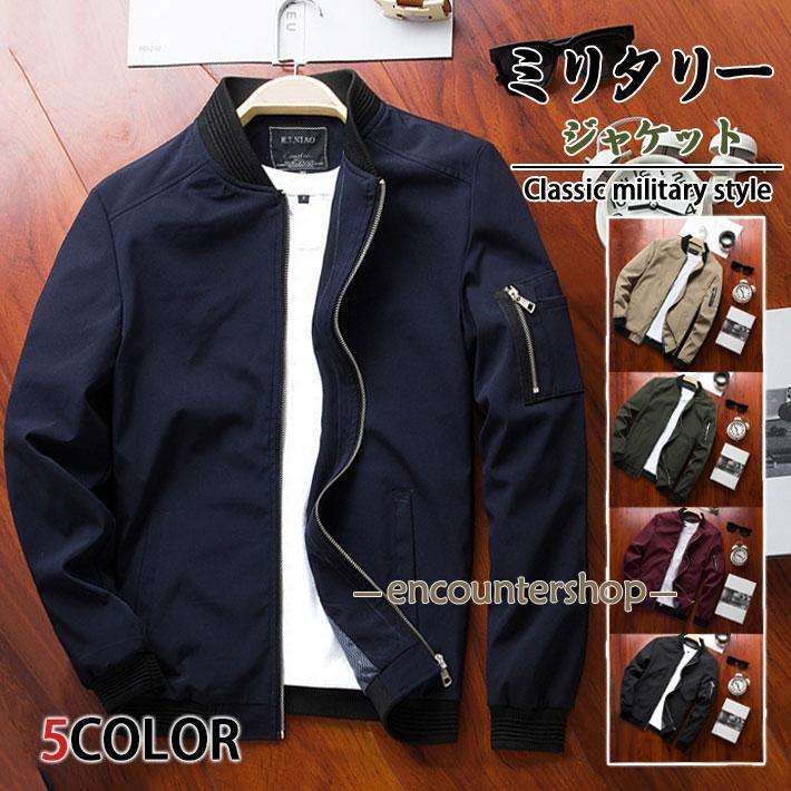 Military Jacket - ミリタリージャケット メンズ スタジャン 40代 50代 スタジアムジャンパー アウター ジャンパー 春秋 薄手
