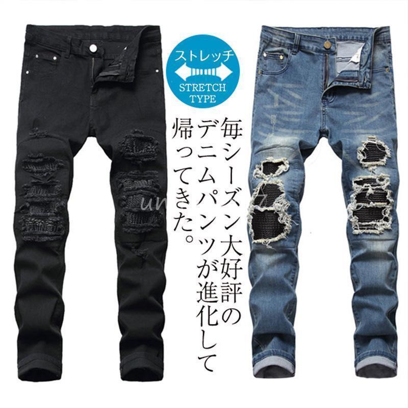 Cropped Pants - ストレッチパンツ スキニーパンツ デニムパンツ ジーンズ メンズ ストレート クラッシュデニム ストレッチデニム 黒 伸縮 アンクルパンツ ボトムス