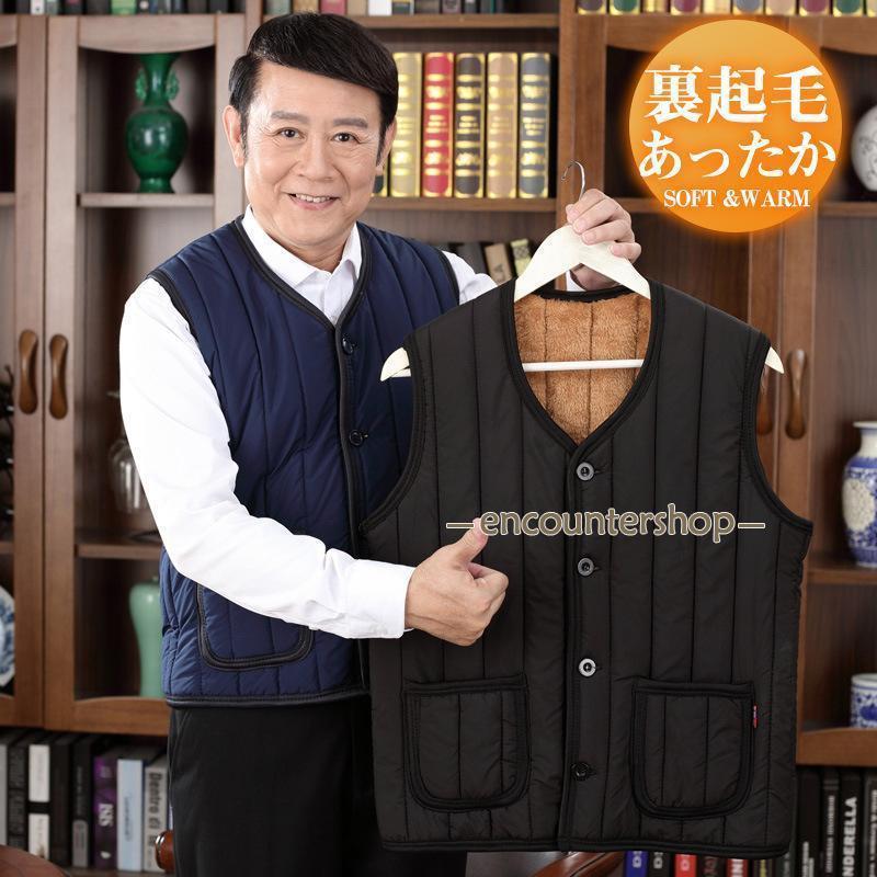 中綿ベスト メンズ ダウンベスト 裏ボア 裏起毛 チョッキ インナーベスト 軽量 無地 厚手 アウター ジャケット 防寒 暖かい 秋冬 アウトドア 登山