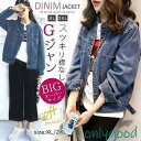デニムジャケット ノーカラー 襟なし 裾ベルト飾り ゆったり 長袖 レディース Gジャン アウター 軽い デニム ヴィンテージ ウォッシュ加工(4)