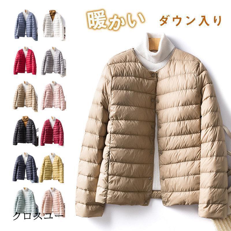 ダウンコート ダウン入り レディース 収納カバー キルティングコート ダウンジャケット 秋冬 ショット..