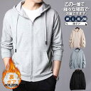 パーカー メンズ 裏起毛 秋 冬 長袖 秋 前開き 40代 50代 ジップアップパーカー フード付き カーディガン 長袖 秋服 着痩せ 羽織 カジュアル 体型カ...