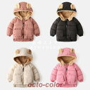 中綿コート キッズ 冬服 子供服 女の子 男の子 アウター ダウン風コート 中綿ジャケット パーカー フード付き 子供コート ベビー服 暖かい おしゃれ 可愛い 新品