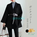 ポンチョ コート マント ケープコート チェスターコート ミディアムコート レディース ベルト付き アウター ポンチョコート 秋 冬 あったか 暖かい