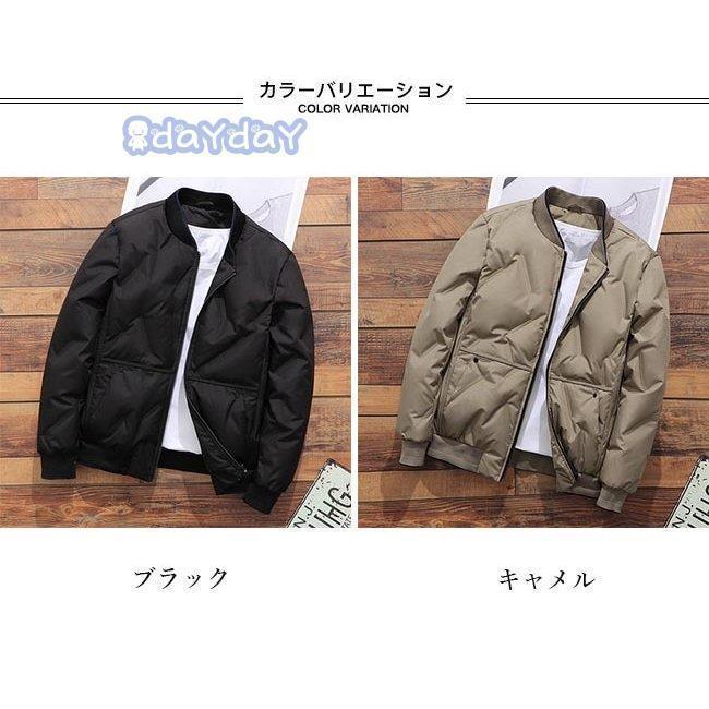 スタジャン ダウン メンズ ダウンジャケット ノーカラー スタジアムジャンパー 冬 ダウンコート アウター 厚手 防寒服 冬ジャケット カジュアル