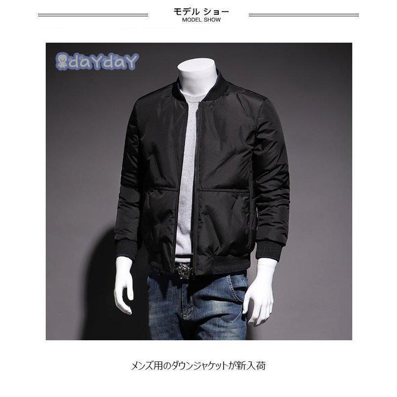 スタジャン ダウン メンズ ダウンジャケット ノーカラー スタジアムジャンパー 冬 ダウンコート アウター 厚手 防寒服 冬ジャケット カジュアル