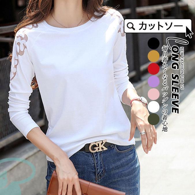 新品 タグ付き 花柄プリント 長袖 Tシャツ 楽天市場】花柄フラワープリントロングtシャツ(レディース