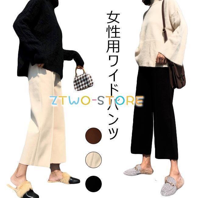 レディース ワイドパンツ 九分丈 ゆったり ガウチョパンツ 垂れ感 ウエストゴム パンツ 女性 九分丈パンツ お洒落 レトロ