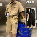 つなぎ メンズ おしゃれ ツナギ 作業服 ボトムス 半袖 ハーフパンツ ゆったり オールインワン 夏物 男性用 オーバーオール