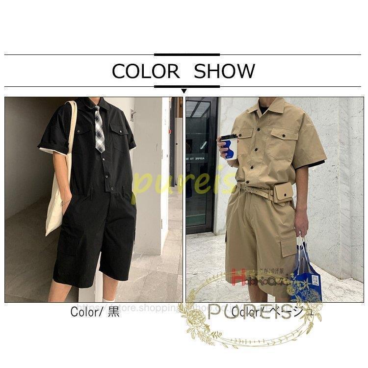 つなぎ メンズ おしゃれ ツナギ 作業服 ボトムス 半袖 ハーフパンツ ゆったり オールインワン 夏物 男性用 オーバーオール