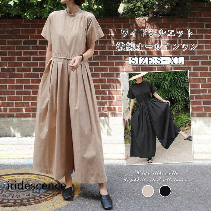 オールインワン サロペット レディース 半袖 ゆったり 綿混 無地 シンプル ノーカラー ロング ワイド 長ズボン ファスナー ジャンプスーツ コンビネゾン サロペ