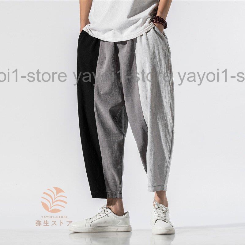 サルエルパンツ メンズ ワイドパンツ リネンイージーパンツ ハーレムパンツ ガウチョパンツ 薄手 カジュアル 大きいサイズ