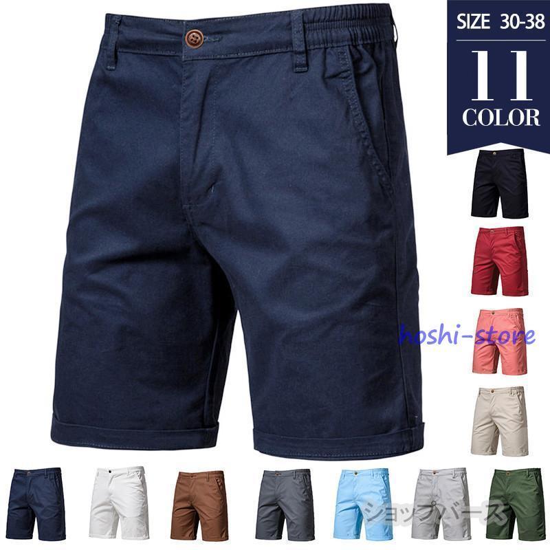 ゴルフパンツ メンズ ゴルフウェア ハーフパンツ ショートパンツ カラフル ボトムス 夏ズボン アメカジ カジュアル 涼しい アウトドア コーデ 春夏