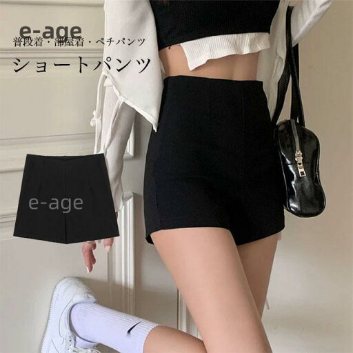 ショートパンツ レディース ペチパンツ 夏 短パン ストレッチ 伸縮 ズボン ハイウエスト パンツ ショーパン 無地 ブラック サマーパンツ ショートパンツ レディース ペチパンツ 夏 短パン ストレッチ 伸縮 ズボン ハイウエスト パンツ ショーパン 無地 ブラック サマーパンツ