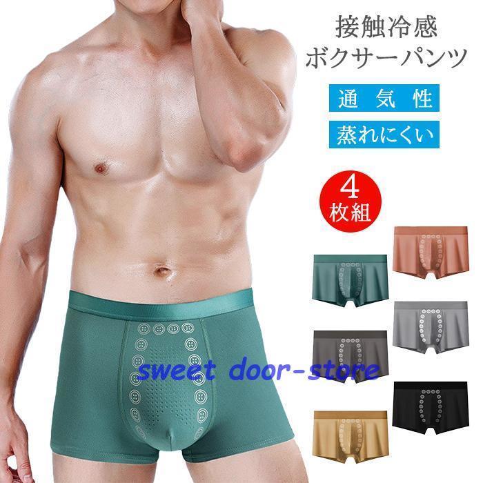 ܥѥ ˤ 4祻å  ̵ ܥ֥꡼ 󥺲 ȥå ʡ ̵