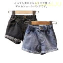 ショートパンツ キッズ デニム ズボン 裾ロールアップ 短パン 綿 子供服 ボトムス 女の子 薄手 ハーフパンツ ウエストゴム ガールズ お洒落 夏物