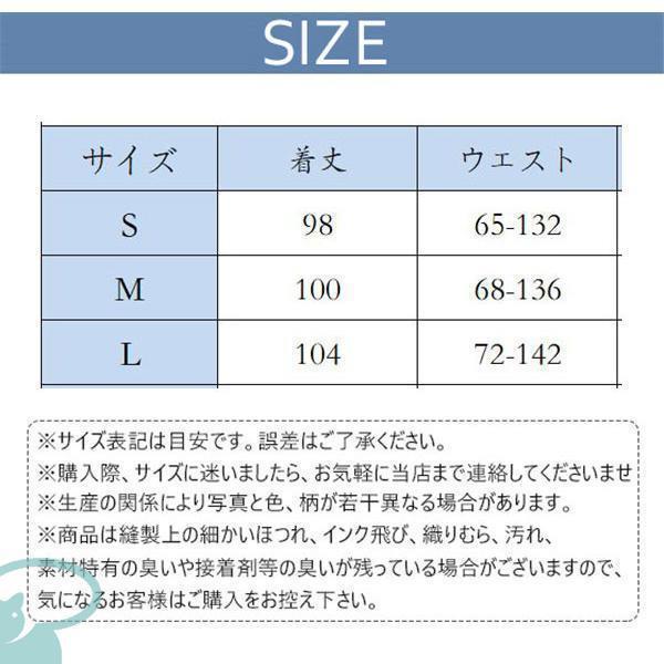 サルエルパンツ ワイドパンツ メンズ 龍柄 プリント ボトムス 無地 綿麻風 カジュアル ガウチョパンツ 薄手 快適 ゆったり 涼しい 大きいサイズ