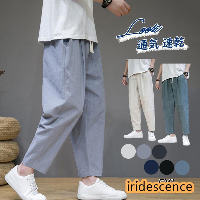 サルエルパンツ メンズ 麻ズボン リネン ワイドパンツ アンクル ゆったり 9分丈 カジュアル 快適 シンプル ボトムス おしゃれ 涼しい 夏用(4)