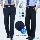 スラックス メンズ ビジネス...