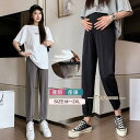 マタニティ 服 春 夏 パンツ ズボン イージーパンツ ボトム 産前産後 ヨガ ルームウエア パジャマ 部屋着